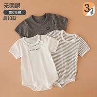 Бон! Halo с короткими рукавами (3 упаковки) 100 хлопок