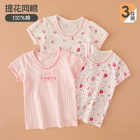 Клубника, короткий рукав, 3 шт, 100% хлопок