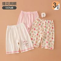 Брюки Smiley Cat с 5 точками (3 шт.) Рекомендуемый размер +20