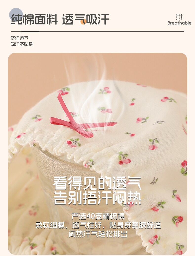 日系纯棉儿童内裤女童不夹屁屁三角短裤内穿A类无荧光宝宝小内内 — 4