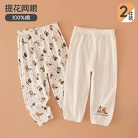 Dudu Bear Mosquito Repellent Pantent (2 упаковки)