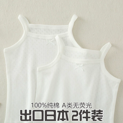 Хлопковая летняя майка без рукавов, дышащее нижнее белье