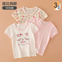 Улыбка кошка короткие рукава (3 штуки) 100%хлопок