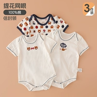 Ошейник с коротки