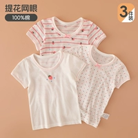 Клубника, короткий рукав, 3 шт, 100% хлопок