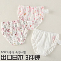 Симпатичный кролик -треугольник нижнее белье (3 штуки)