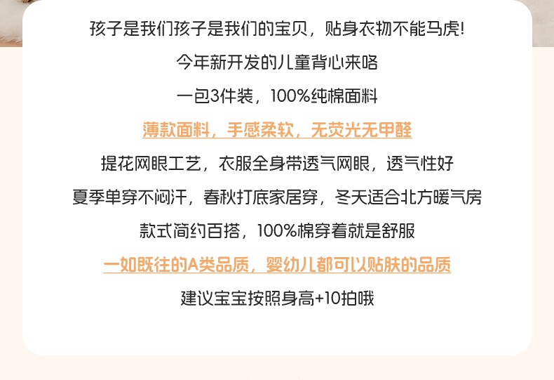 夏季儿童纯棉背心男童薄款打底衫宝宝无袖T恤小男孩吸汗透气跨栏 — 2