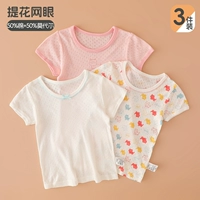 Сетчатый котенок с коротким рукавом (3 часа) 50 модального 50 хлопка