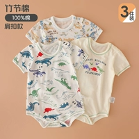Динозавр, боди, короткий рукав, 3 шт