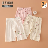 Штаны, ростомер, семейный стиль, 3 шт, размер