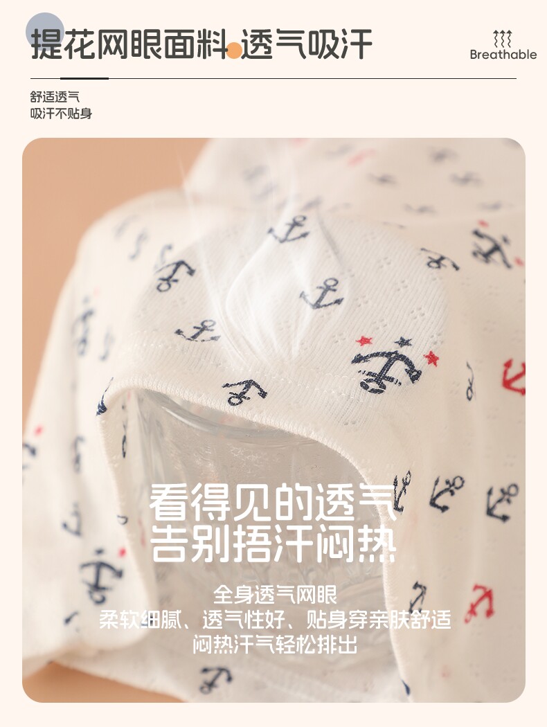 夏季儿童纯棉背心男童薄款打底衫宝宝无袖T恤小男孩吸汗透气跨栏 — 5