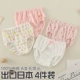 Love White Rabbit Delta Underwear (4 штуки)