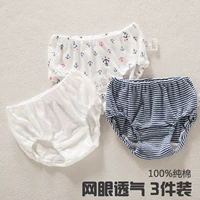 B Модельный треугольник нижнее белье 3 упаковка