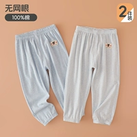 Синее средство от комаров, штаны, с медвежатами, 2 шт