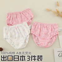 Парижские башни (3 штуки)