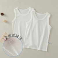 Новый пшеничный ухо белый жилет 2 штуки