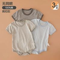 Трехцветный полосатый ореол с короткими рукавами (3 часа).