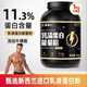 ໂພຊະນາການເສີມ 1KG Whey Protein Powder