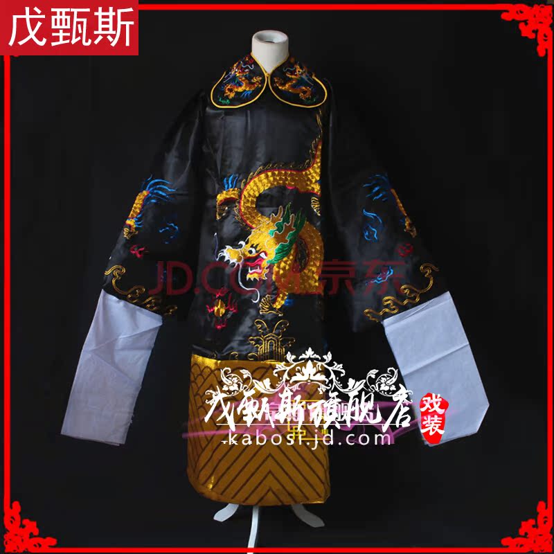 Trang phục trang phục Dalong áo choàng Bắc Kinh Opera Yue Opera Opera trang phục Opera Hoàng đế Wang Ye mặc áo choàng Bắc Kinh Opera trang phục - Trang phục dân tộc đồ bộ nam