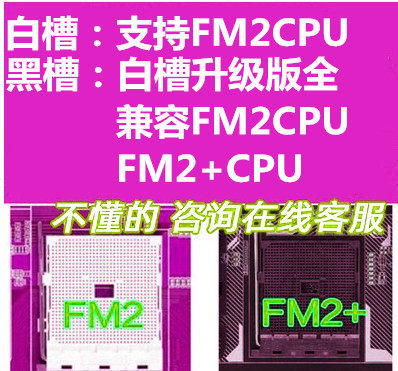 FM2 FM2+ материнская плата  904 стрелка марка A55 A58 A75 A68 A88 с X4 740 A4-5300