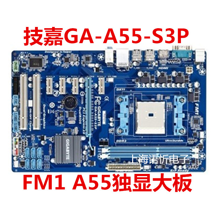 The technical GA-A55-S3P GA-A55-S3P DS3P DS3P F1A55-V F1A55-V PLUS FM1 motherboard independent display card large board