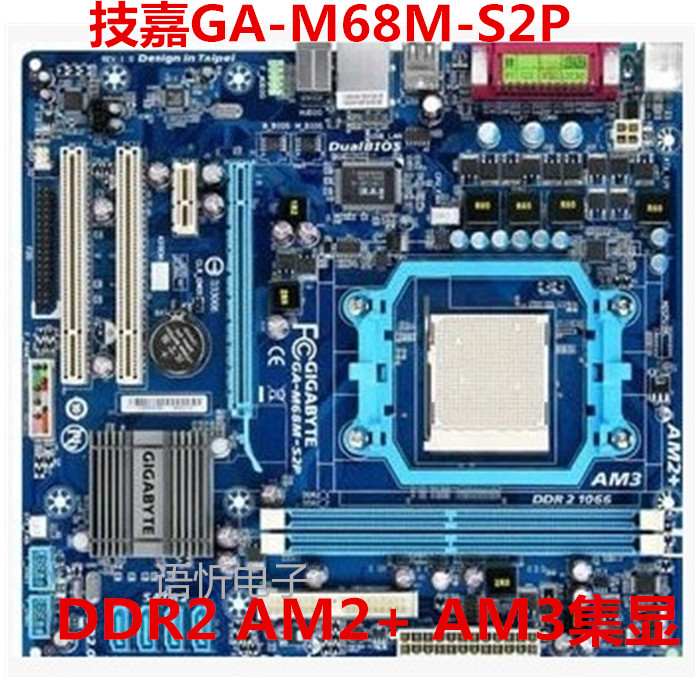The technical GA-M68M GA-M68M M61PME-S2P M61PME-S2P M2N68 M2N68 DDR2 DDR2 AM3 AM3 AM2 set display