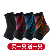 JK men and women professional sports basketball ankle ankle ankle anti-twisting foot sprain protection Achilles tendon fitness anti-sprain cover