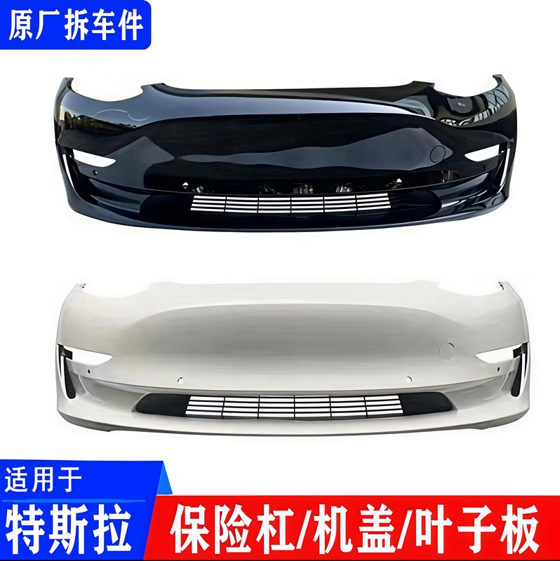 Suitable for Tesla Model 3 Y S X Front and Rear Bumpers, Hoods, Fenders, Doors, Headlights, and Car Disassembly Parts