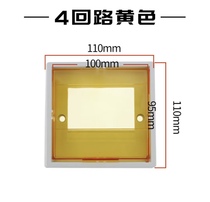 Distribution box panel empty switch box lighting box plastic cover Taihu City PZ30 plastic panel 4-circuit cover