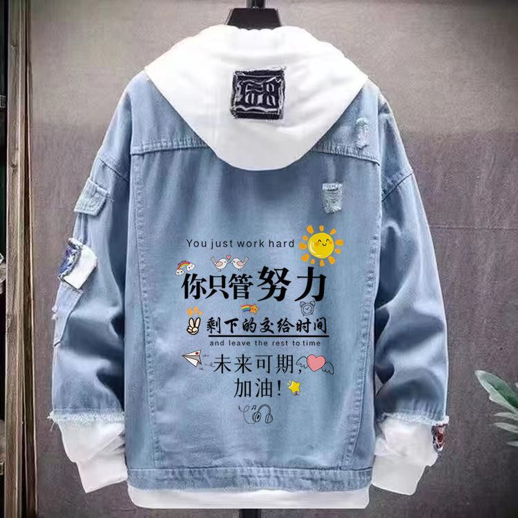 Hooded Denim Jacket for Men, Spring and Autumn, Trendy Brand, Loose Casual Sweatshirt, Versatile for Teenagers, Fake Two-Piece Hooded Jacket