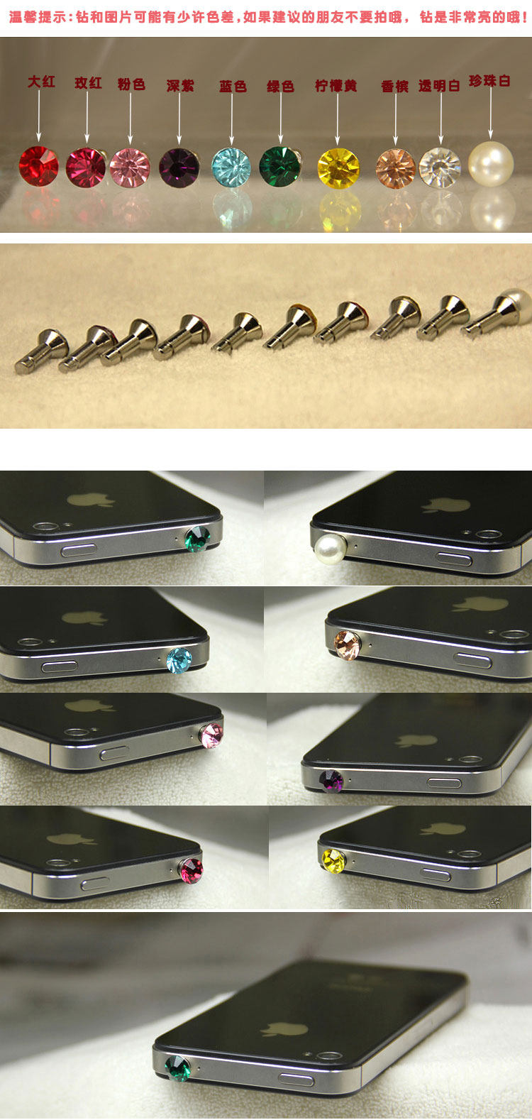 Connecteur pour téléphone portable - Ref 321661 Image 3