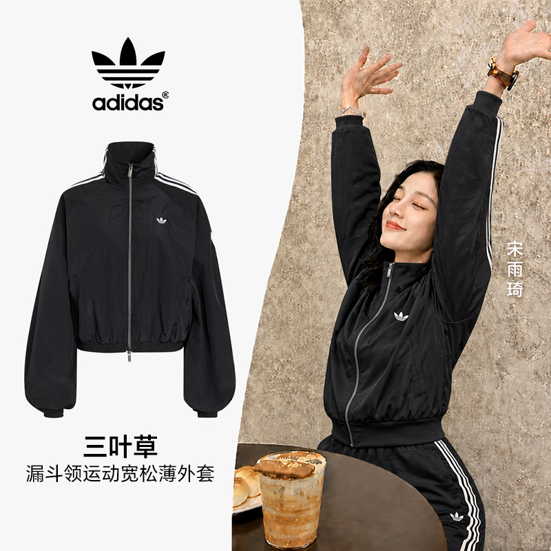 Adidas Balloon Tt Women's Funnel Collar Sports Loose Thin Jacket Ky5046 Ky5045