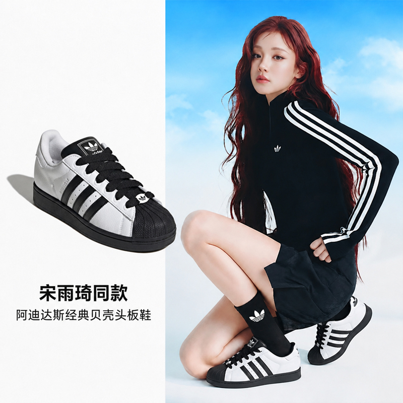 Adidas Genuine Men's and Women's Shoes, Shell Toe Sneakers, Sports Shoes, Casual Shoes Kk4474Kk4473