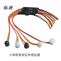 Tuodi small volume line 5V12V24V wardrobe infrared human body sensor LED strip light with sensor switch