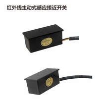 Tuodi infrared active induction module faucet drying mobile phone advertising light box automatic induction switch