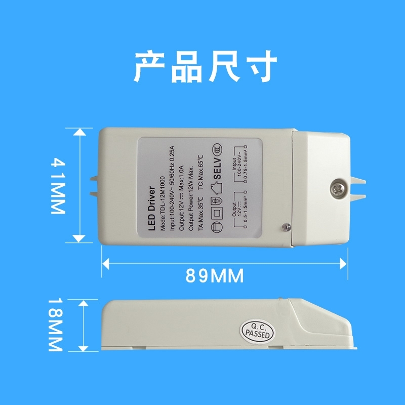 定制电源：15V1A适配器的大规模生产之旅