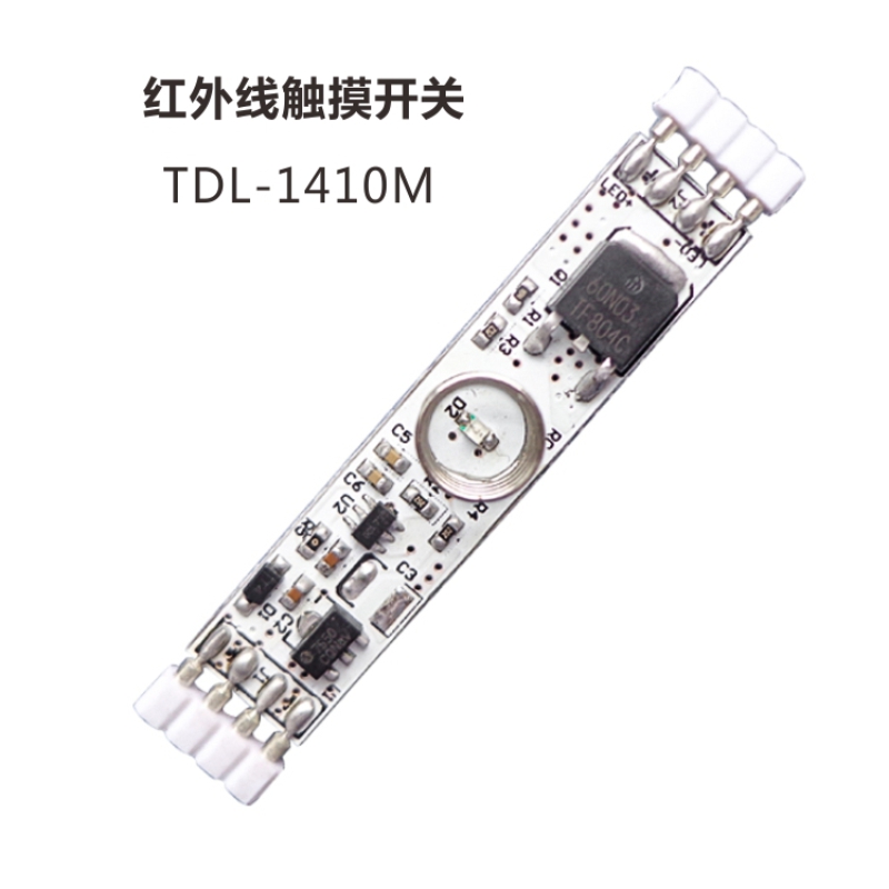 Toudy manufacturer capacitive screen touch module touch electrifying without touch power off LED light control touch switch