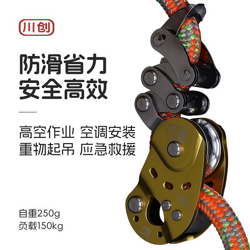 25 New Models Upgraded Sichuan Chuang String Climbing Mango Mechanical Knotting Ascender Rope Grabber Tree Climbing Knotting Device Descender for High Altitude