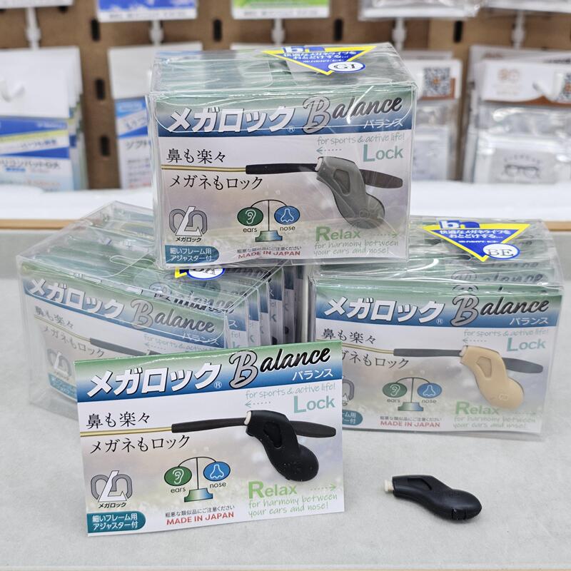 Japanese Original Imported Glasses Anti-Slip Fixing Device Anti-Slip Sleeve Anti-Drop Silicone Ear Support Balance Pressure Relief Nose Bridge
