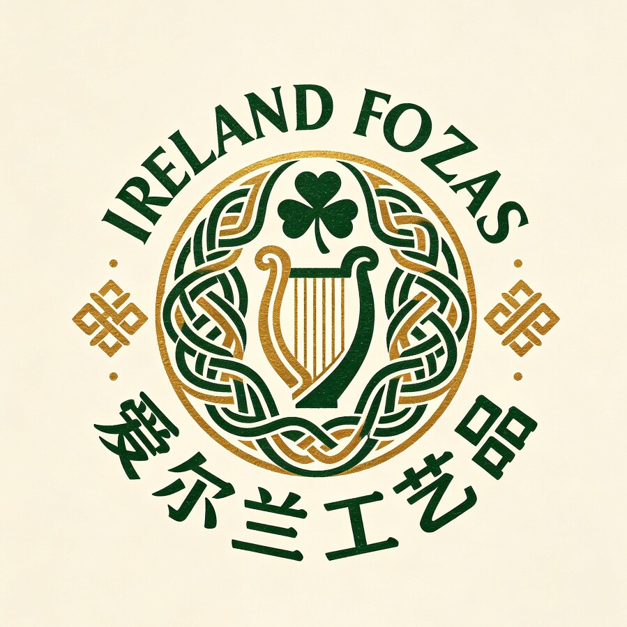 爱尔兰旗帜文化用品