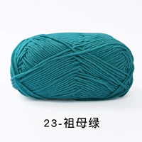 Мо Зеленый 23 Изумруд