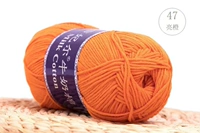 Оранжевый 47 ярко -оранжевый