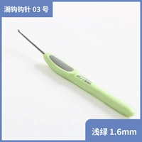 Прилив крюк 3#иглы крюка (1,6 мм)