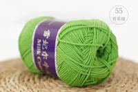 Синяя 55 зеленая трава зеленая