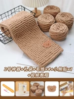 Хаки цветная линия льда 4 Группа+игла палка+паста медвежьи пасты+артефакт+подарочный пакет+видеоурок