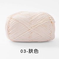 03 Цвет кожи