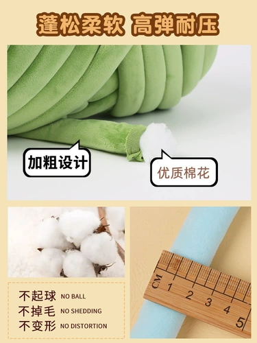 Плетеный клубок пряжи, защитная сумка, лента, бортики, DIY, 2см