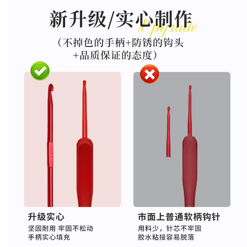 Красный крючок для вязания, плетеный набор материалов для начинающих, набор инструментов, клубок пряжи из нержавеющей стали, DIY