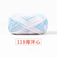 119-Сердце океана