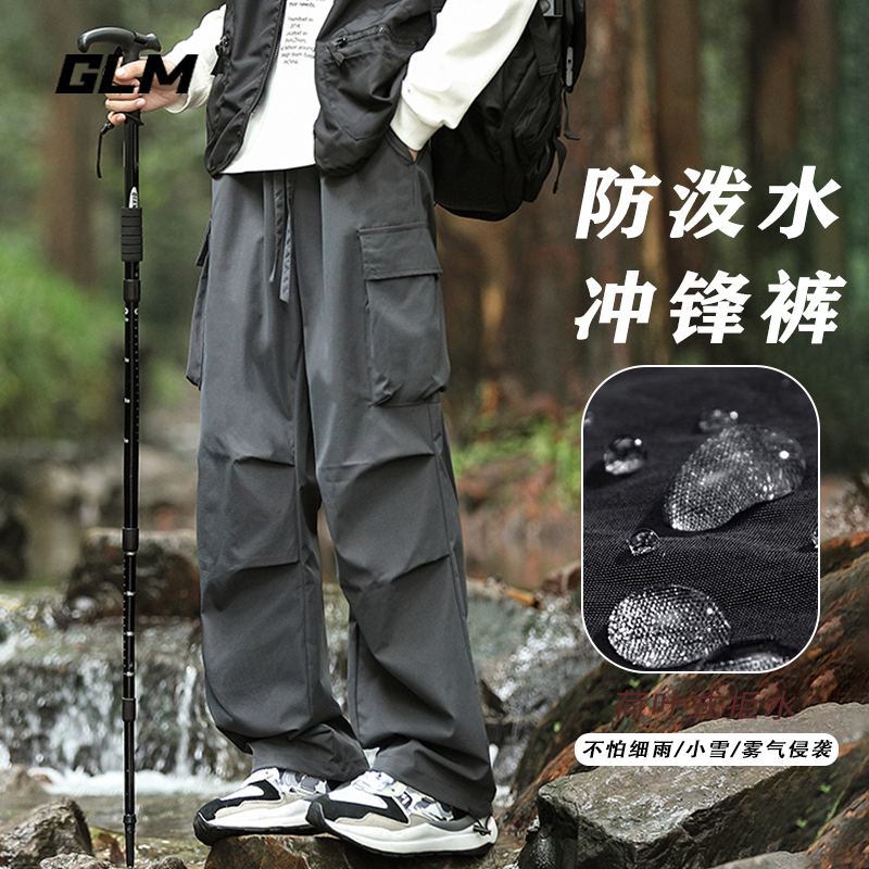 Glm Official Genuine Gray Pocket Cargo Pants Men's Functional Style Autumn Trendy Waterproof Work Pants